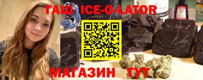 соль ск Абинск