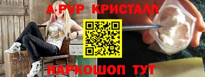 прущие крисы Абакан