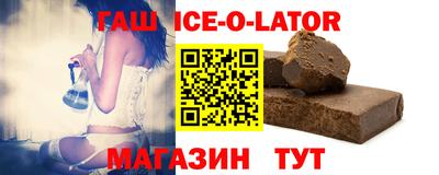 твердый Абинск