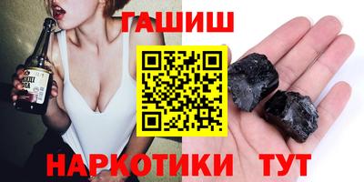 PSILOCYBIN Азнакаево