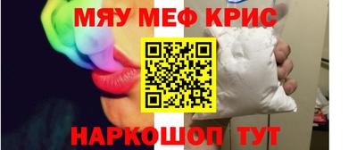 прущие крисы Абакан