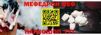 соль ск Абинск