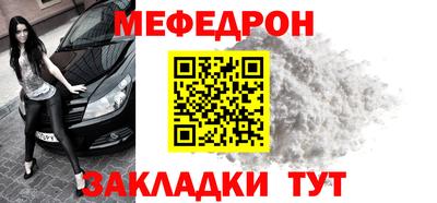 прущие крисы Абакан