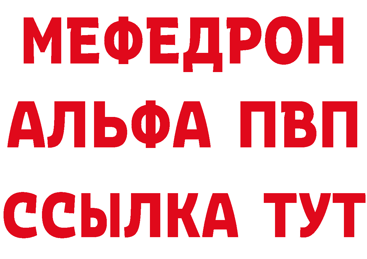 Магазины продажи наркотиков это состав Ангарск