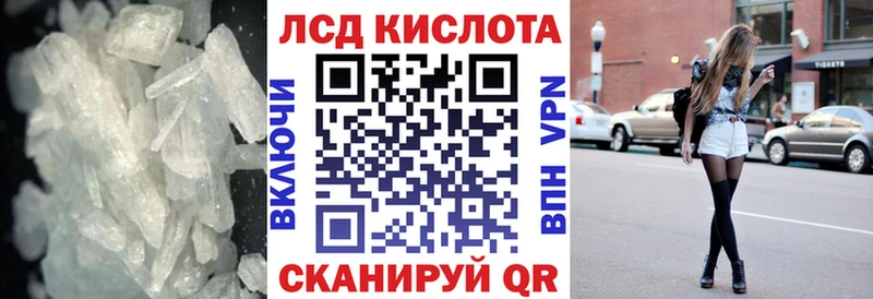 ЛСД экстази ecstasy  Ангарск 