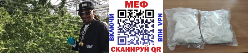 кракен ССЫЛКА  Ангарск  МЯУ-МЯУ 4 MMC 
