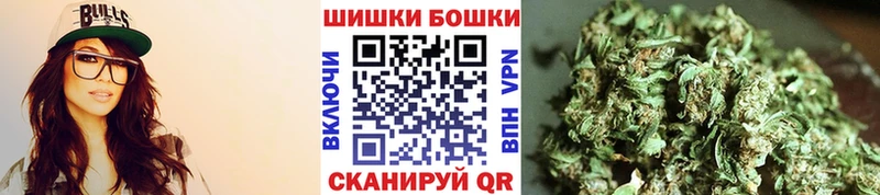 Бошки марихуана план  Ангарск 