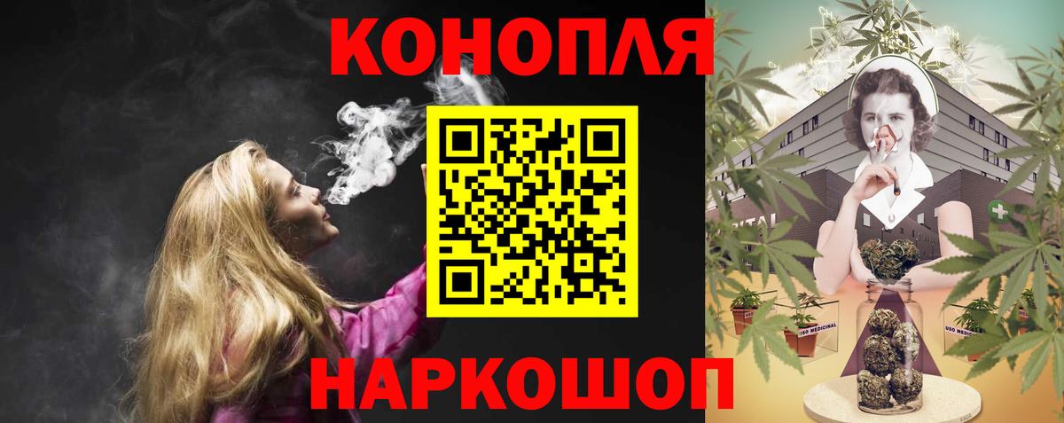 Шишки марихуана OG Kush  Бошки Шишки THC 21%  Марихуана Ganja  Канабис Bruce Banner  Ангарск 